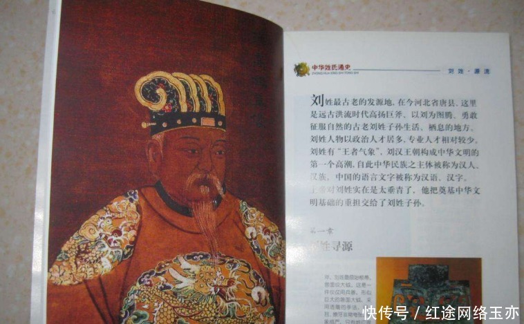 逼近|我国最“牛”的姓:总人数逼近1亿,建立九个王朝,有59个皇帝