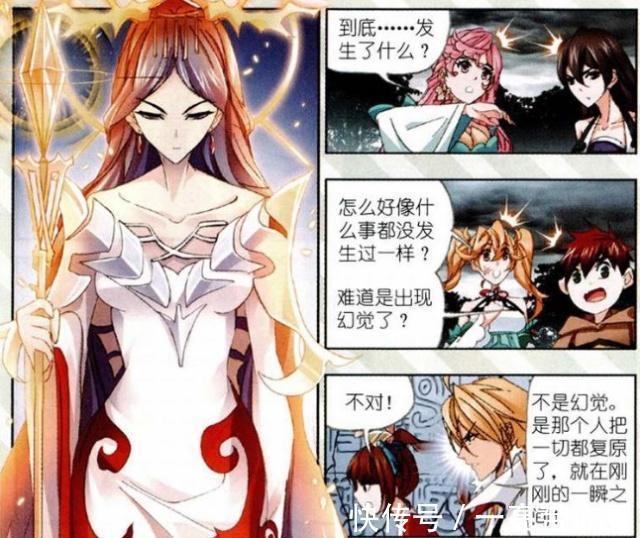 波塞西|斗罗大陆:“海幻斗罗”很惊讶?只因唐三向前踏了一步
