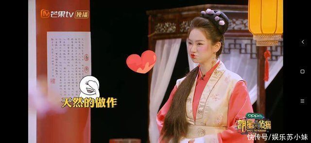 《明星大侦探》杀机浮现