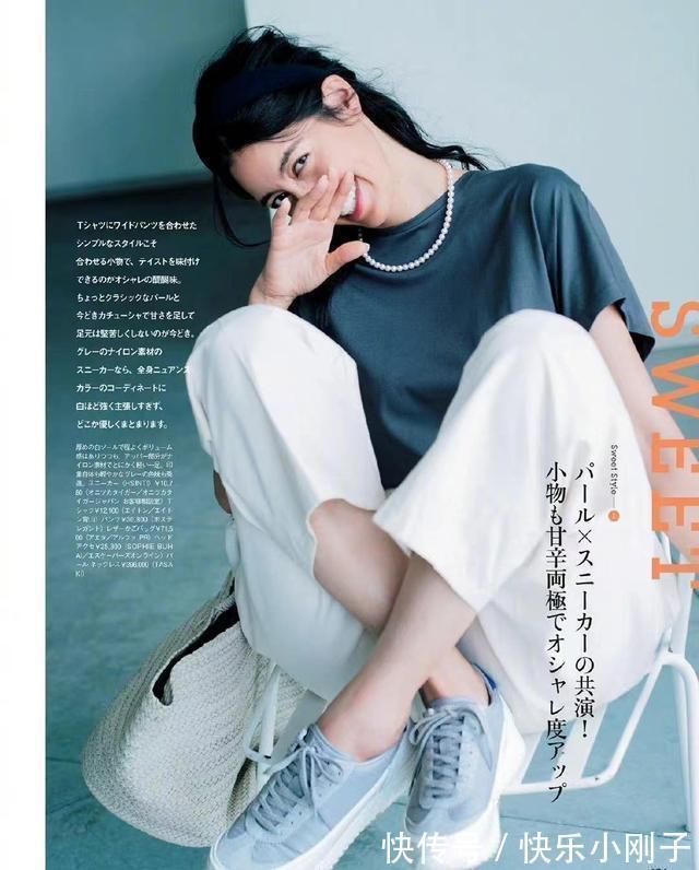 减龄 早秋女人的时髦穿搭,别忘了还有平底鞋和运动鞋时尚减龄有范