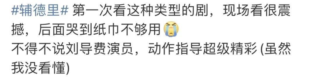 戏剧|开票!这部感动全国的非虚构戏剧再度返沪