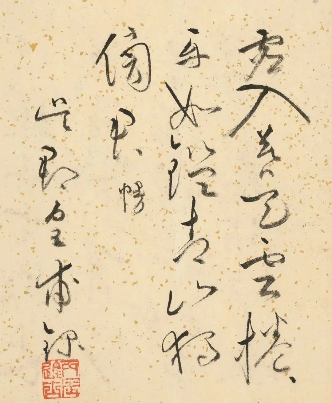 双鉴行窝记|唐伯虎《双鉴行窝记》附高清题跋