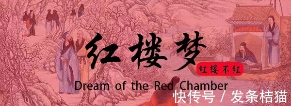 诽谤$史湘云为何频频挑刺,总是暗中讥讽诽谤林黛玉?袭人一语道出真相