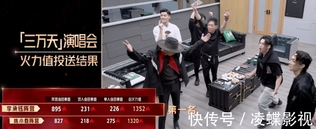 笑点|张淇欧阳靖被“调侃”,言承旭胡海泉公主抱,芒果后期成为笑点