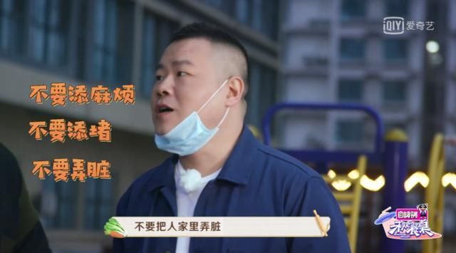 岳云鹏李晨真男人！“三不要”承诺不是谁都敢说的！