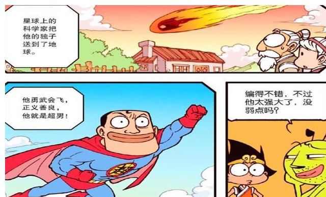 哆啦|降龙梦想成为漫画家，从唐老鼠到海绵贝贝，笑天被画成哆啦哎哟！