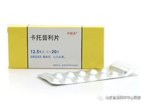 降压药|降压药物引起干咳？淄博市中心医院科普降压药ACEI的特殊反应