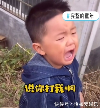 挑衅|湖南小孩子挑衅妈妈来打我呀,结果有了一个完整的童年