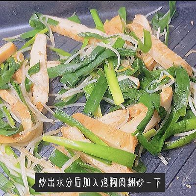 黑胡椒|鸡胸肉春卷