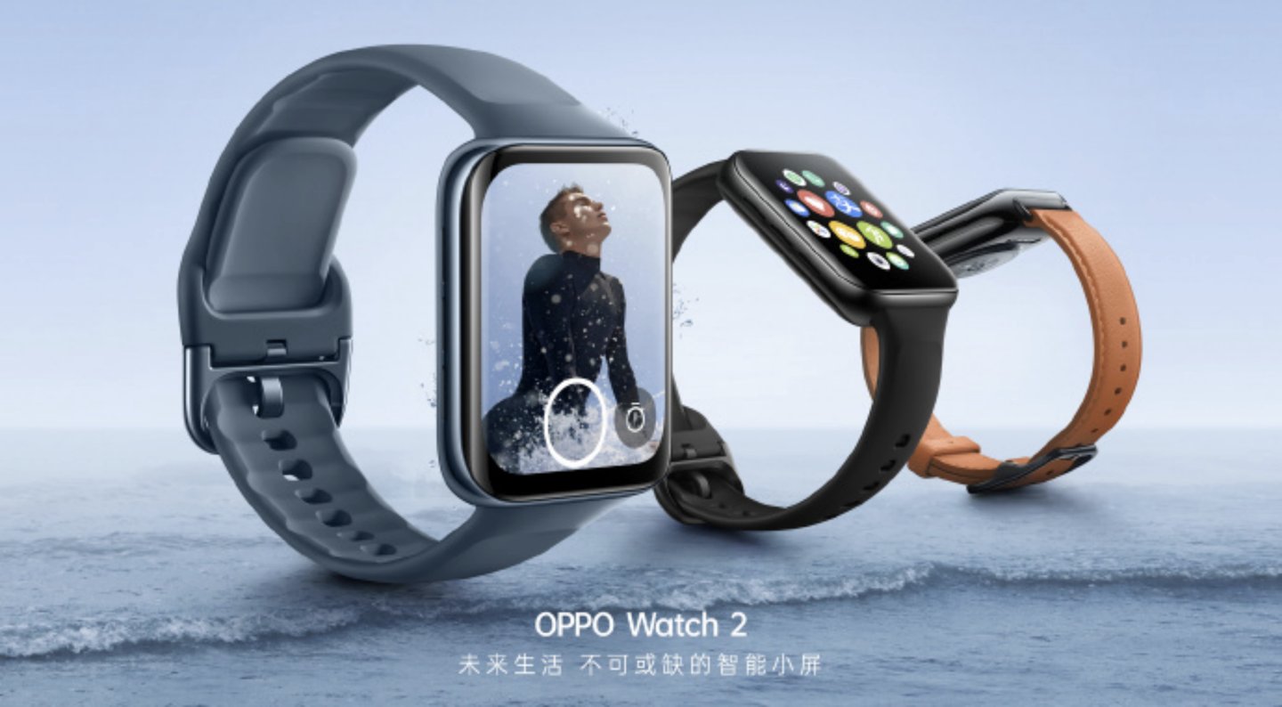 表盘|OPPO Watch 2 值不值得买？全方位体验后我给出这些答案