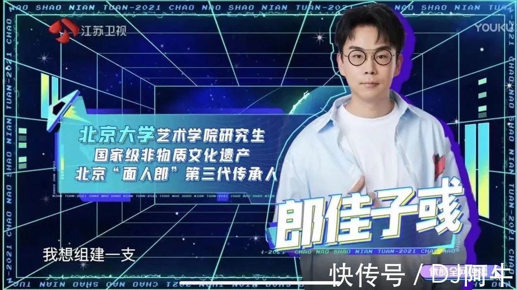 魏坤琳|全新开播的《超脑少年团》，就是在给家庭教育划重点呐