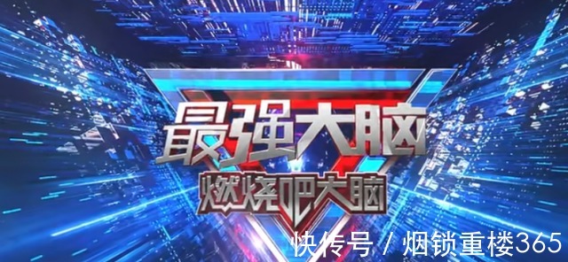 孟非工作室|《最强大脑》总导演王运庆去世,孟非工作室发文悼念