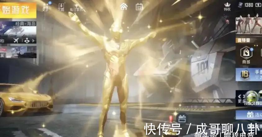 甜心巧克力|“吃鸡”奥特曼没头包皮肤,要如何搭配?更是愁坏“暖暖”玩家!