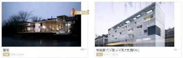 意外翻车？央美设计师建个“红砖毛坯房”花了132万 被网友疯狂吐槽……