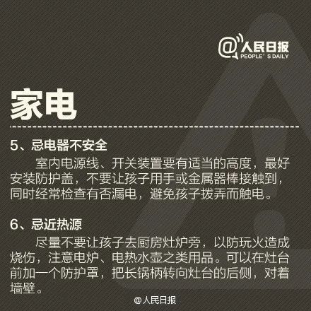 医生|“医生!我家宝宝的手挤进搅拌机里了……”看好孩子!这样的教训太惨痛