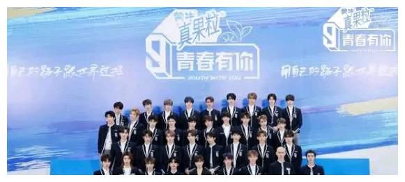 《青春有你3》停录，余景天退赛，综艺节目确实应该被管管了