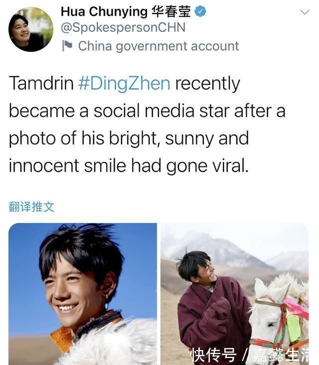 丁真|丁真太帅走红日本,获日本网友画动漫应援:才知世上有“丁真君”