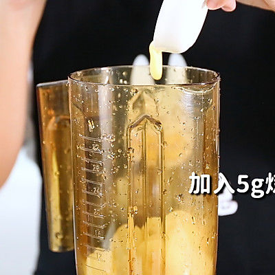 枸杞山药燕麦奶