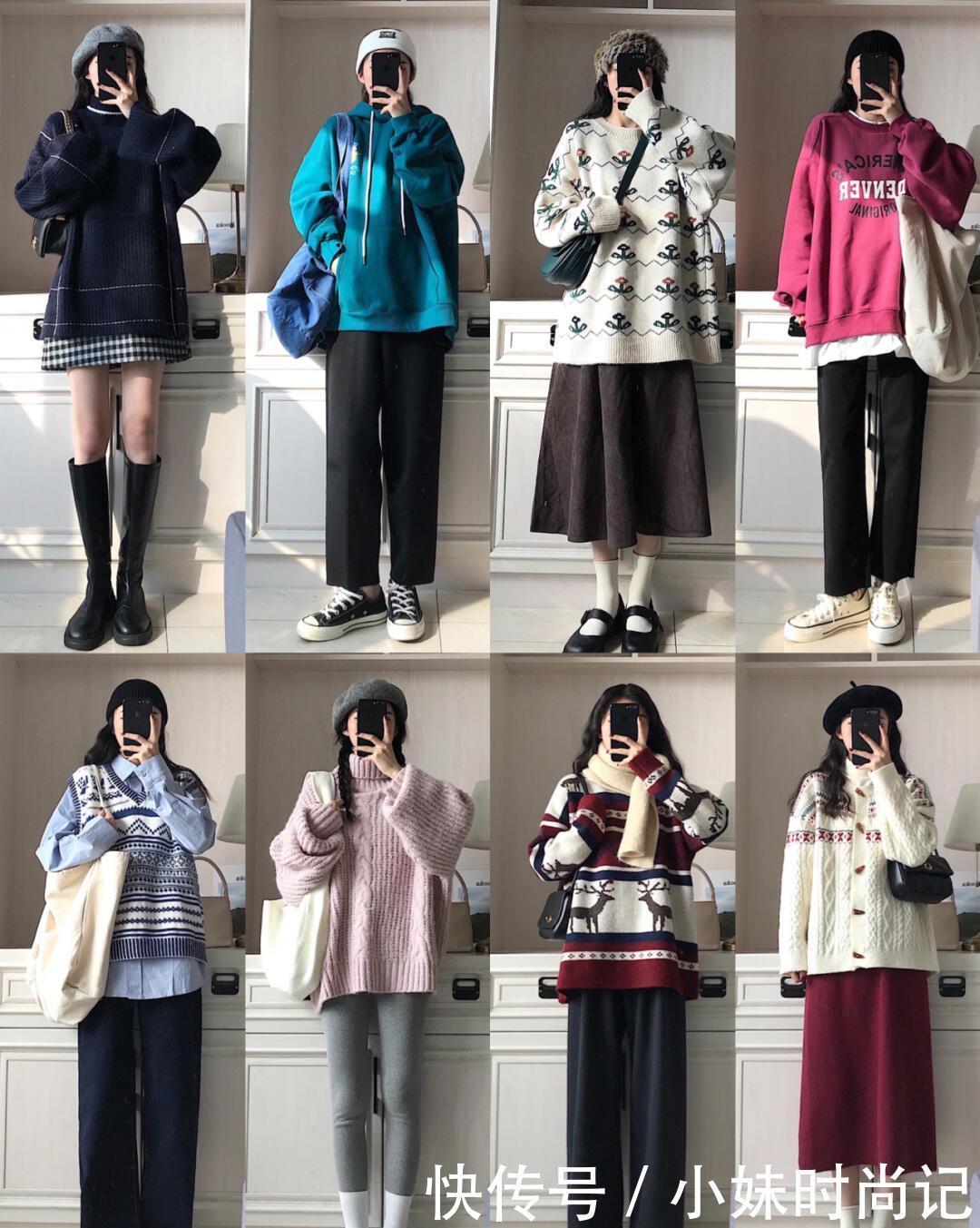 72套基础款舒适穿搭, 好看保暖两不误, 总有一套是你喜欢的!