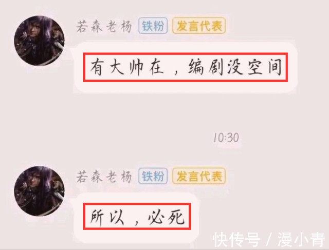 蚩梦|《不良人5》要换导演?尤川下线舒导压力大,大帅下线原因公布