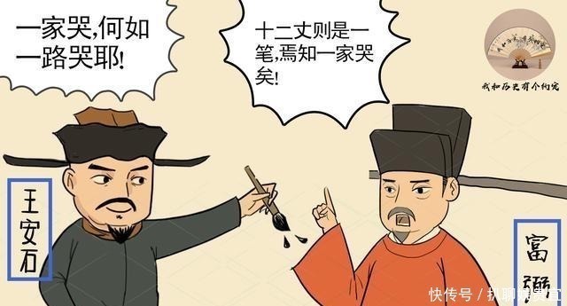 孙子兵法！为什么说“慈不掌兵、义不养财、善不为官、情不立事、仁不从政”