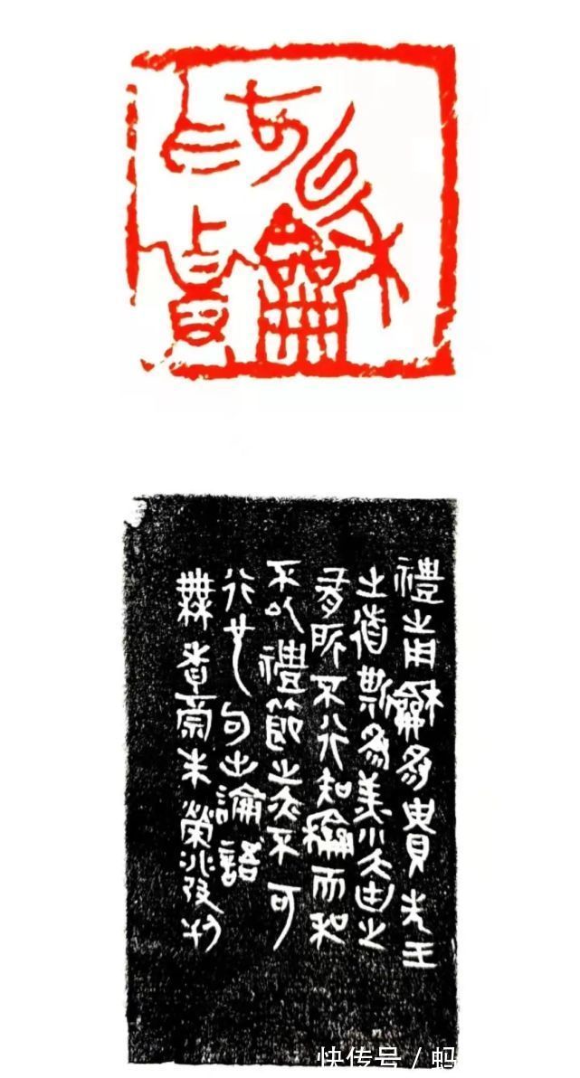 非物质文化遗产|艺术人生|赵京林:无香斋印象——朱荣发篆刻艺术欣赏