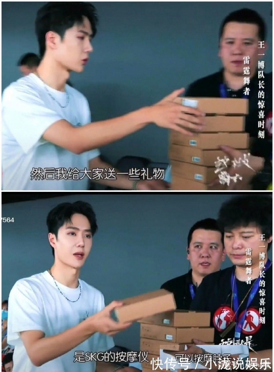 男人|王一博一個懂得送什么禮物的男人,這種大方周全少有人能做到