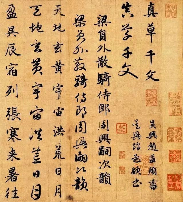 王羲之!历代书法名家,都在临摹这篇奇文,连赵子昂、欧阳询都不例外