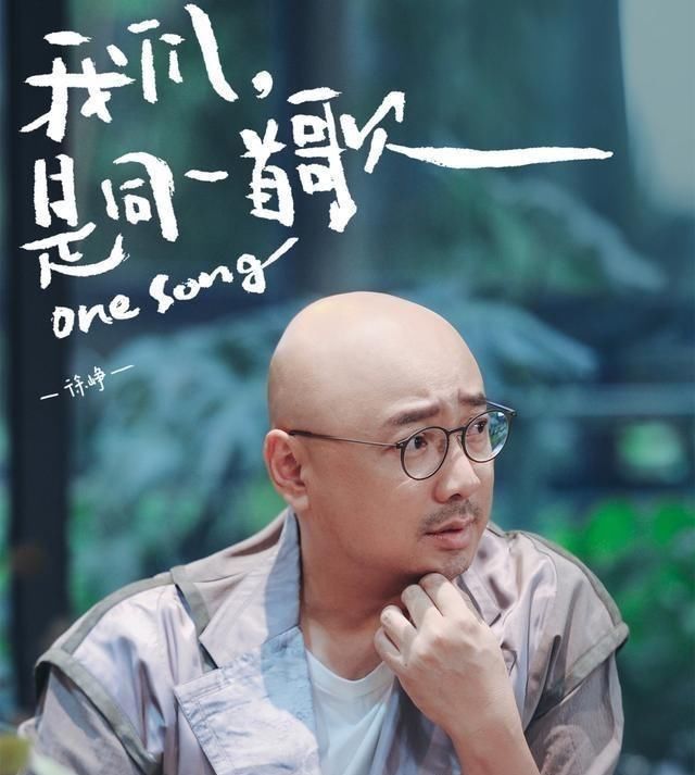  浪姐|《浪姐》团名定为“X-sister”，宁静放弃挣扎更换！嘉宾名单官宣