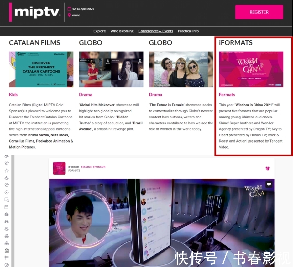 湖南卫视|又一原创综艺出海欧洲，并创下最快出海纪录！