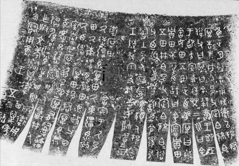 司裘$一个西周小皮货商人，步步为营，最终华丽翻身挤入了“贵圈儿”