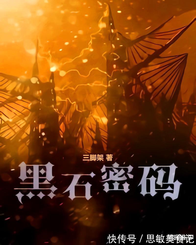 神作|分享2本堪称神作的重生小说,没有金手指,主角成功全靠自己本事