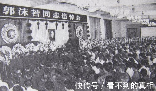 子女@郭沫若享年85岁,葬在山沟沟里,子女现状如何!