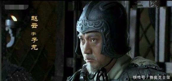 真不|蜀汉五虎上将真实实力, 关羽还真不一定能排第一, 赵云被低估