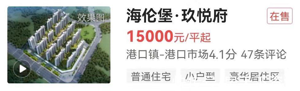 板块|2021年中山住宅成交52095套！南朗夺冠！南部板块成交占30%，年度TOP10楼盘是…