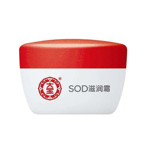 sod|全球男士护肤品十大排行 适合男生用的护肤品推荐