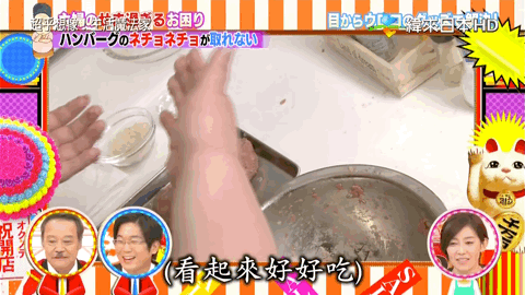 手上|切完肉,手上都是油!别用洗洁精了,聪明人用这个,更划算!