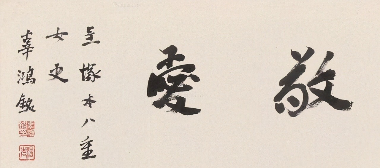 博士学位&他精通9国语言,获13个博士学位,“狂儒怪杰”辜鸿铭书法一流