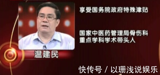 关节液|膝盖疼?中医专家:每天练这4个字,让膝关节喝饱关节液!