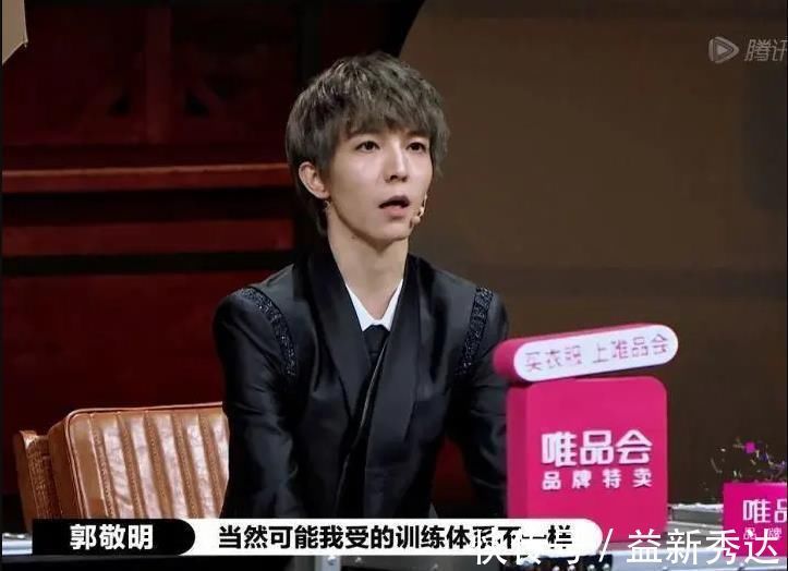 《演员》顺利收官,郭导在圈内到底什么段位?秦昊惠英红当众打脸