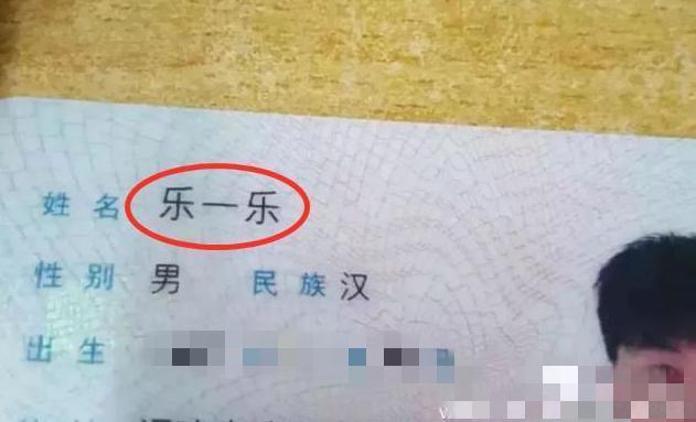 取名|孩子姓“张”,出生证被医生打错,妈妈看到后大喜:就这样不改了