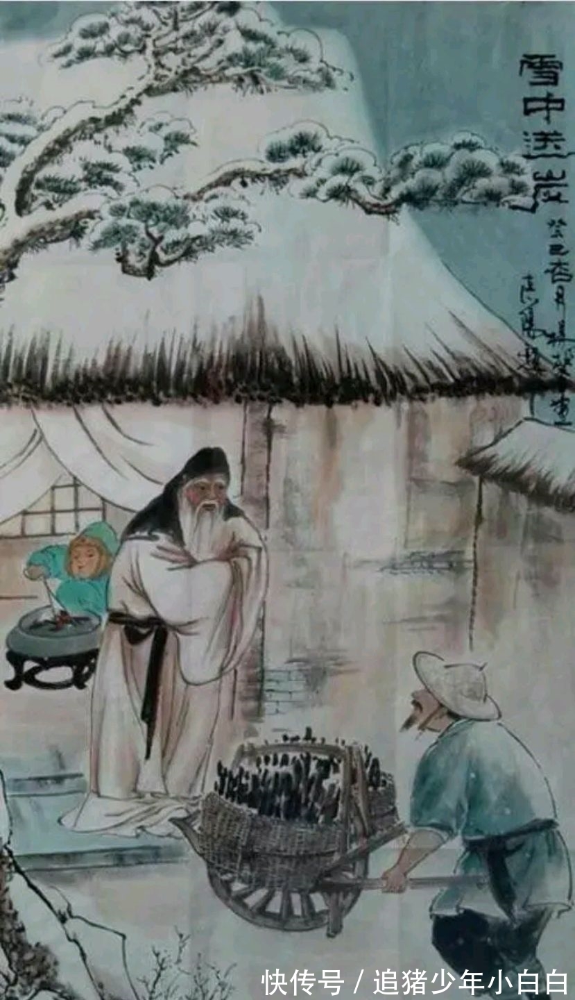 卖炭翁$漫天白雪,心忧炭价梅急眼(今韵)。邀对,并上期优秀对联欣赏