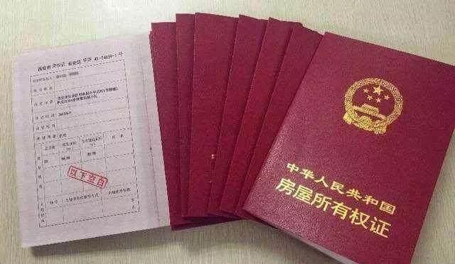 房子|钱不够也可以买房，贷款也不需要还，你知道怎么操作吗