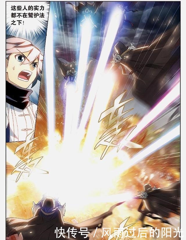 斗破|斗破苍穹古族的威望有多高薰儿一招帝印决就将冰尊者吓傻了!