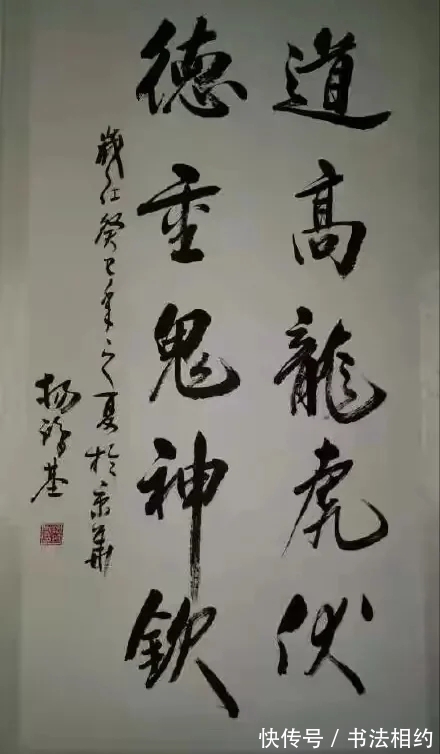 书法#80岁杨洪基的书法洒脱开阔，人老书亦老，酣畅淋漓，自由自在