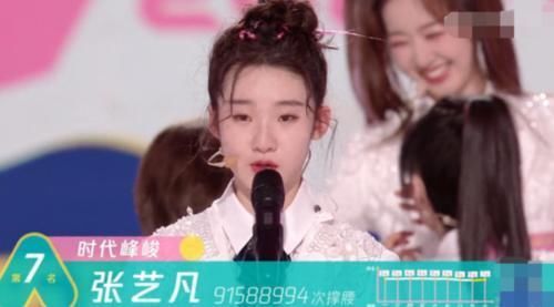 出道 连练习生们也都觉得可惜当公开张艺凡卡7出道后,希林下意识的举动引热议