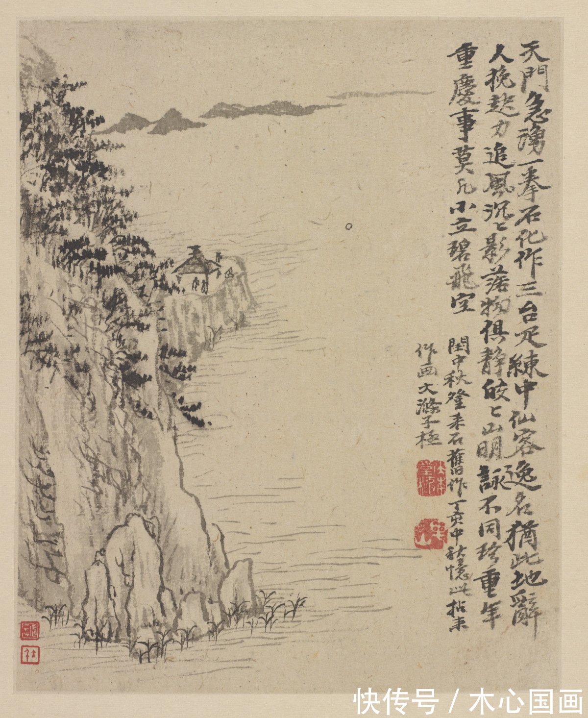 朱亨嘉@清石涛《忆金陵》册欣赏