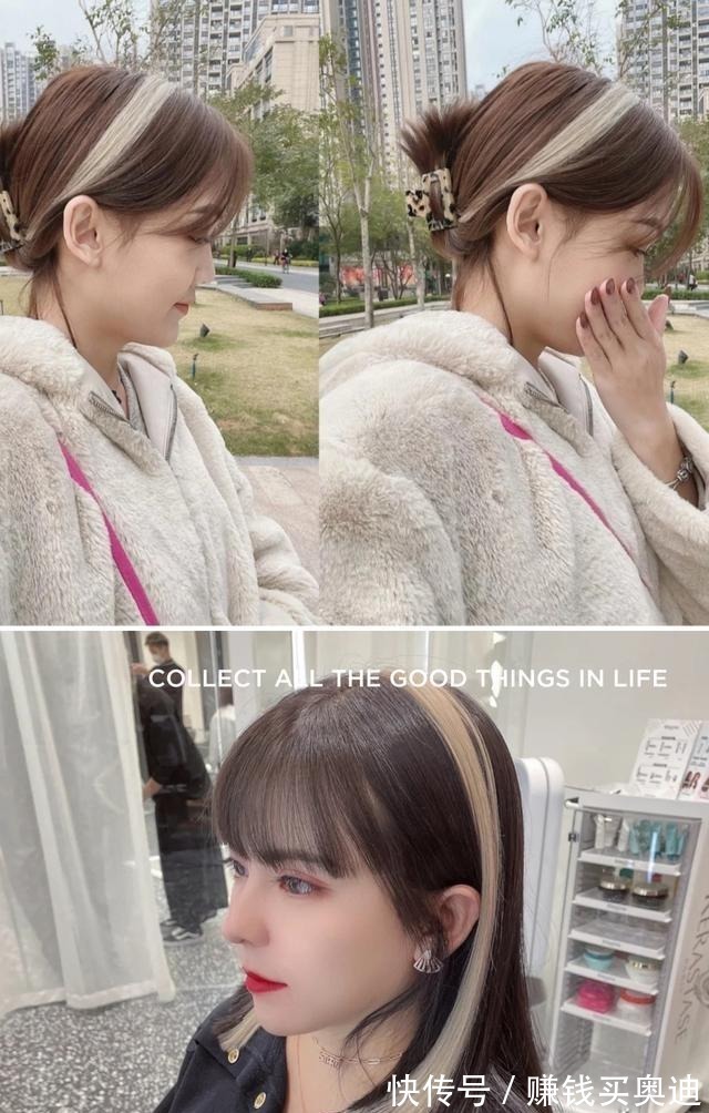 搭配 2021新火了一种“发带染”,过完年新发型有得造了,潮酷变身