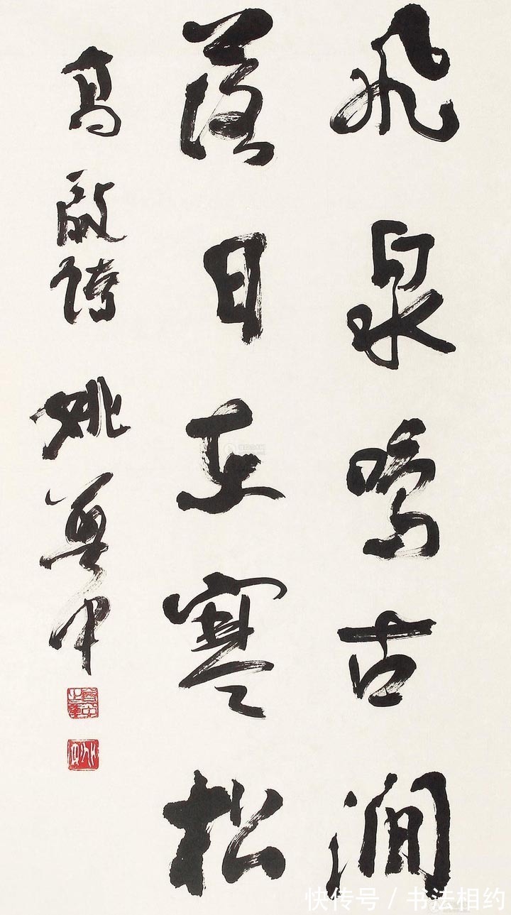 软实力@大器晚成!96岁的姚奠中融获兰亭奖终身成就奖,全凭“软实力”