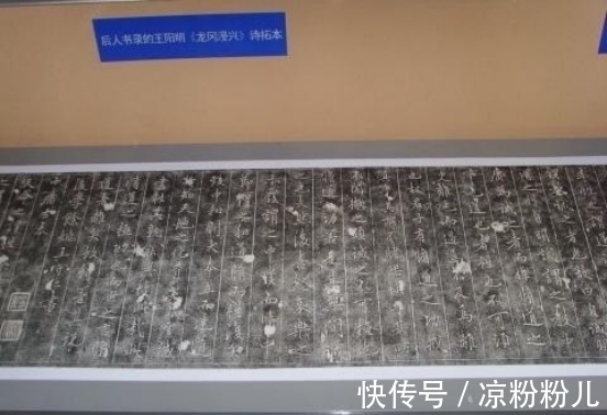 弟子#王阳明的最后一日:浑身溃烂大夫都跑光,留下八字便撒手人寰